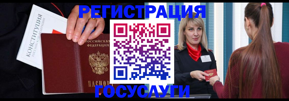 пропишу в квартире в Зиме